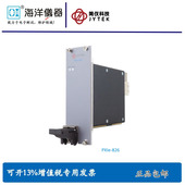 简仪科技磁盘阵列 存储模块PXI Express总线 JYTEK PXle 826