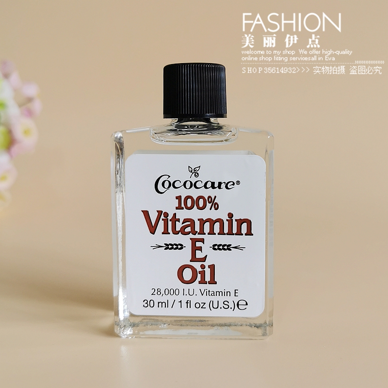 现货美国cococare 100% Vitamin E oil天然维生素VE油28000IU外用