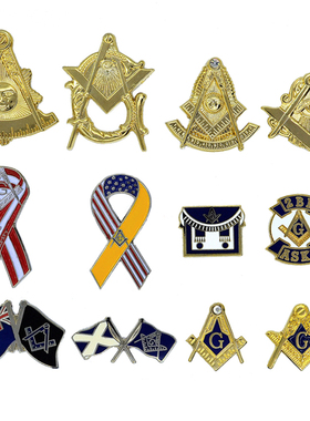 Freemason共济会胸针纪念徽章美生会梅森会男士基础款镀金小胸章