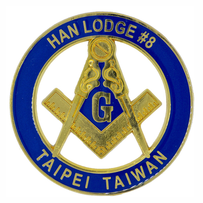台北共济会美生会镀金圆形车标