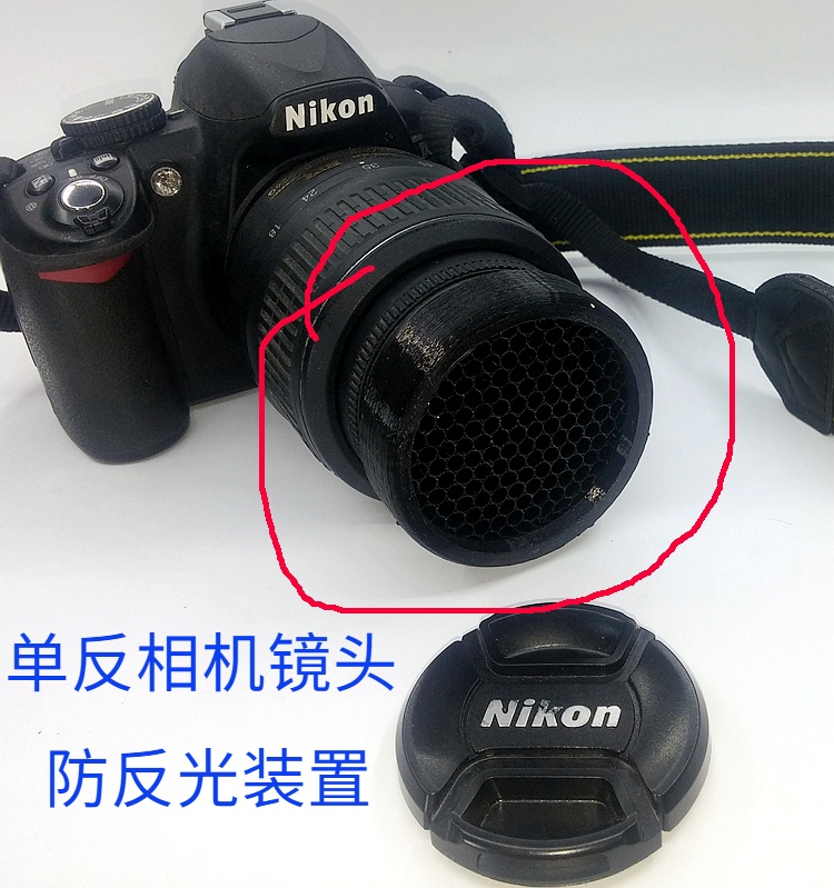 单反相机光学镜头滤光片KillFlash防反光装置镜片蜂巢式遮光罩消
