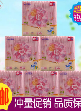 魅力瑜珈卫生巾420mm超长夜用亲肤柔棉透气丝薄姨妈巾14+6 正品