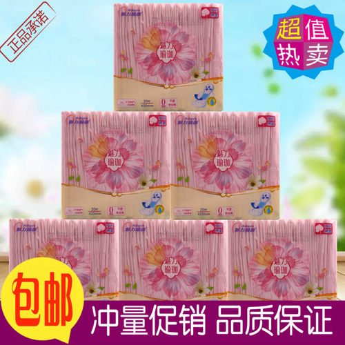 420mm夜用亲肤透气丝薄卫生巾
