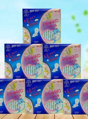 羽丝暖芯蓝朋友410一滴不漏夜用运动级防漏卫生巾姨妈巾包邮