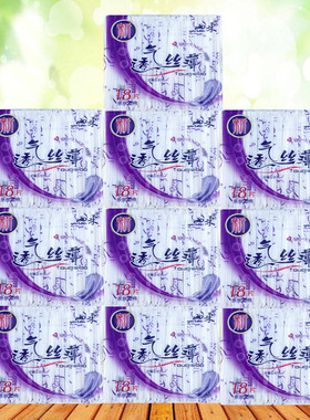 雨柔卫生巾新透气丝薄亲肤柔棉18片270mm护翼姨妈巾10包 包邮