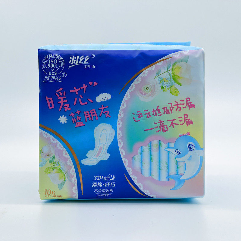 羽丝暖芯蓝朋友柔棉纤巧320卫生巾日用夜用防过敏超锁水姨妈巾