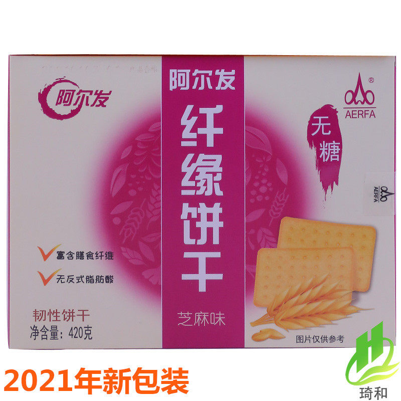 阿尔发纤缘饼干420g糖尿人食品阿尔法无糖饼干葱香/奶油/芝麻味