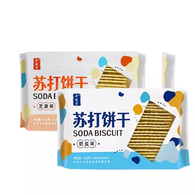 中膳堂不加白糖苏打饼干咸香好吃