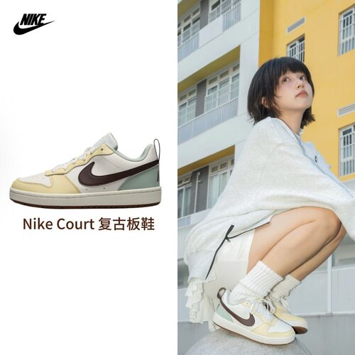 NIKE耐克Court Borough简约舒适百搭 防滑耐磨运动板鞋HV1804-121