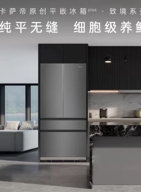 Casarte/卡萨帝 BCD-600WGCFDM4DBU1