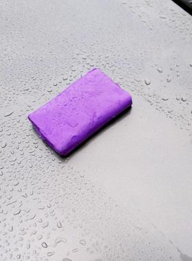 King 3橙色 紫色洗车泥 去污效果稳定 能效耐用 汽车去污泥火山泥