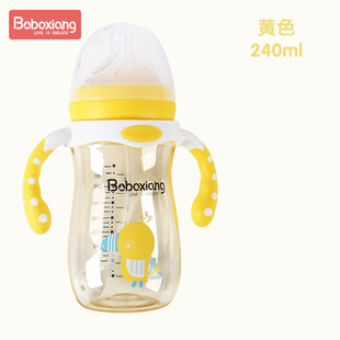奶瓶新生婴儿ppsu奶瓶耐摔防胀气奶瓶6个月以上宝宝吸管杯鸭嘴杯