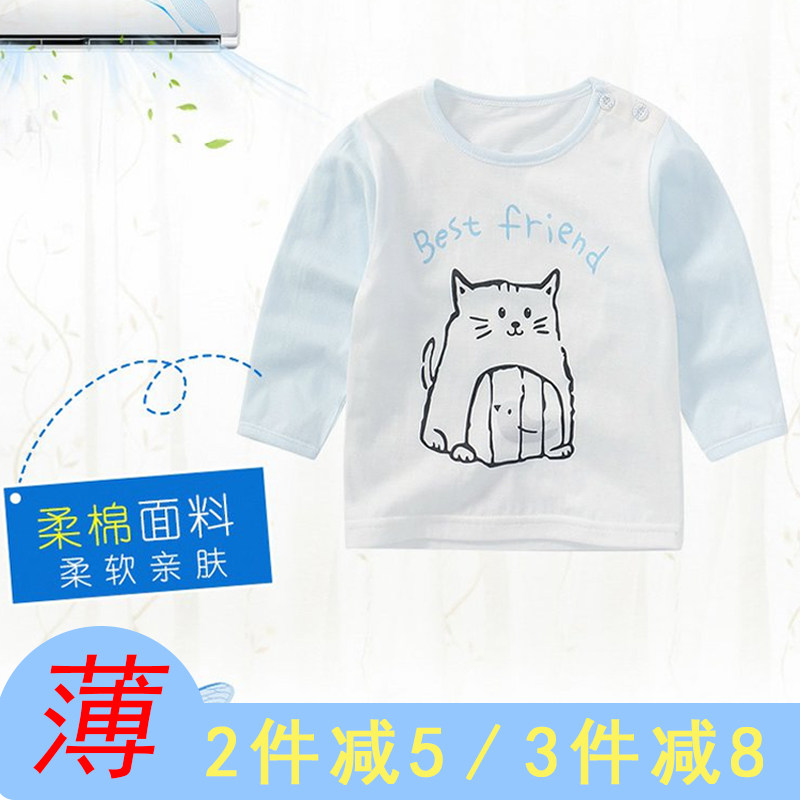 儿童竹纤维空调服夏季薄款长袖