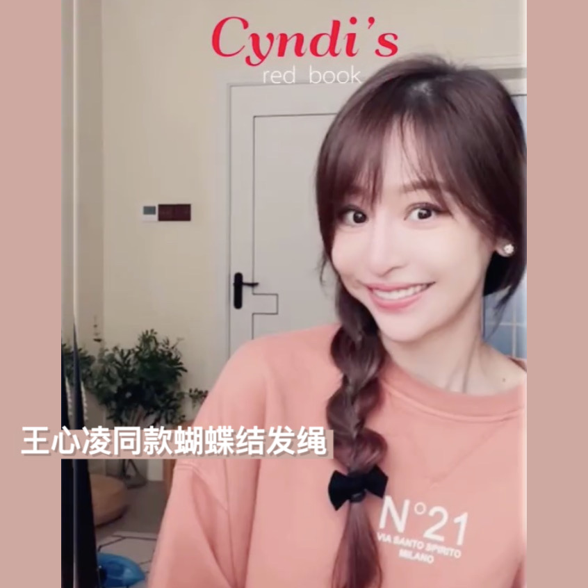 包邮 cyndi王心凌同款黑色丝绒蝴蝶结发绳三股辫麻花辫发圈小香风