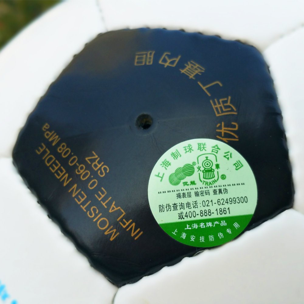 Ballon de football - Ref 7270 Image 5