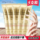 嫩滑密集滋养四季 5支装 雅丽洁骨胶原深层滋润护手霜滋养保湿 可用