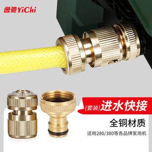 高压洗车机进水管配件接头过滤网绿田河豚/雪豹PRO/P4/锋芒/云途