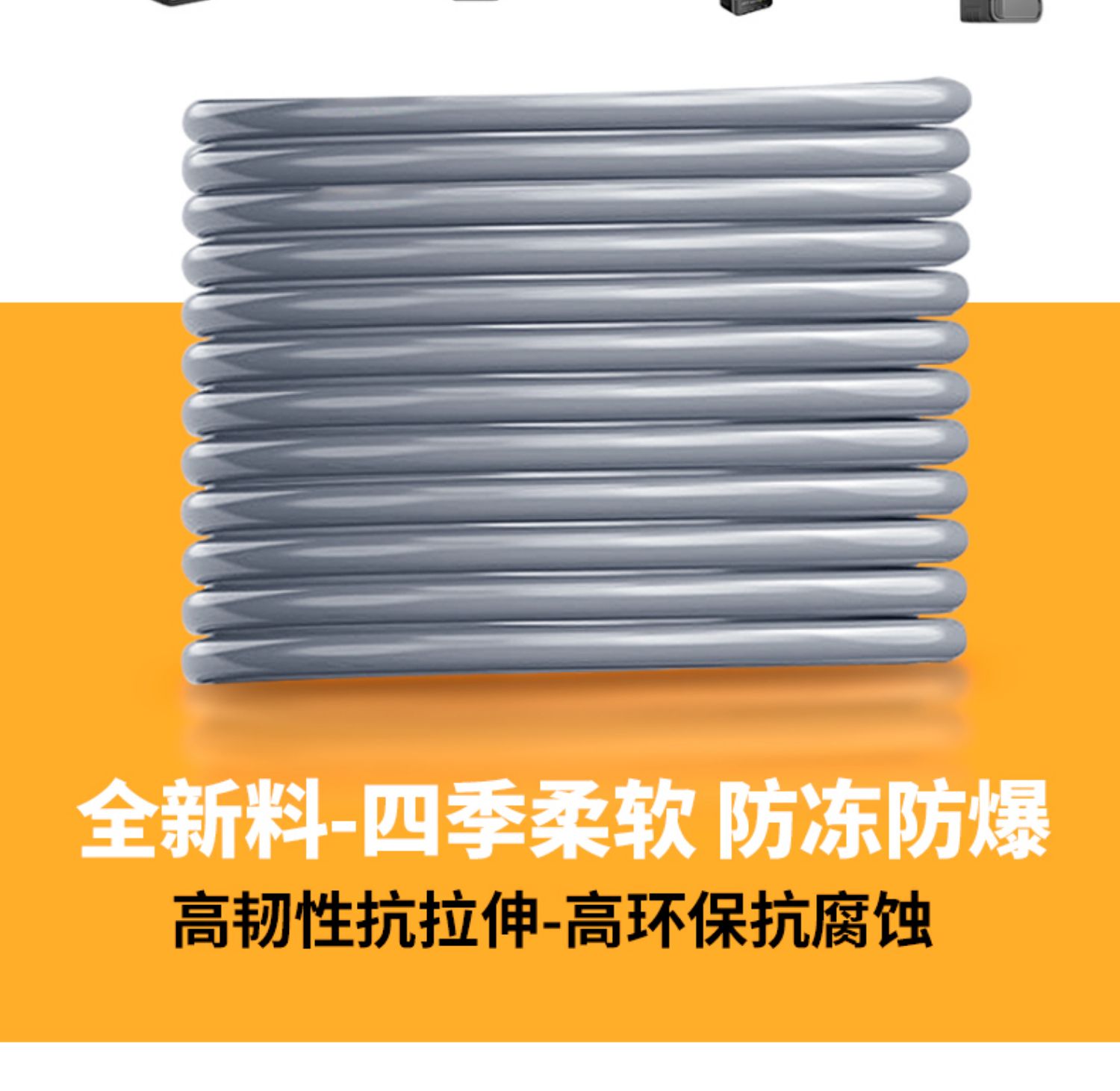 无线锂电洗车机专用3分软管10米20米加长进水管家用高压水枪配件