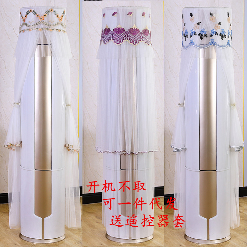 空调罩套柜机圆形圆柱格力客厅美的海尔奥克斯柜式立式空调防尘罩