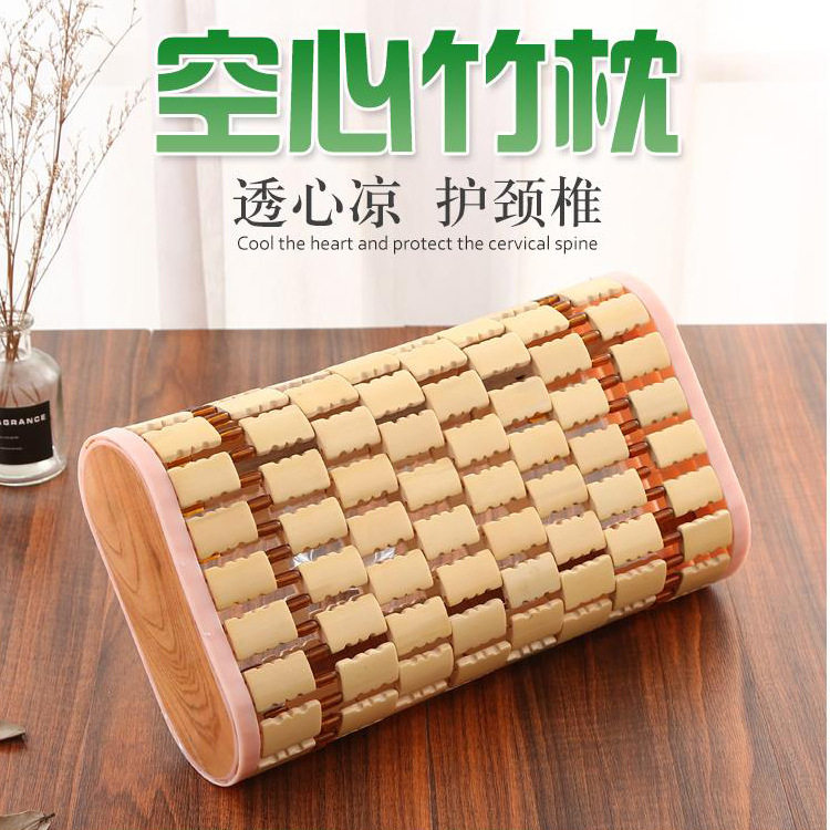 夏季大号竹片竹丝空心枕头夏天成人学生双面竹块枕凉爽护颈保健枕,床上用品,羽绒枕/羽毛枕,淘宝优惠券,粉丝福利购,淘宝优惠卷