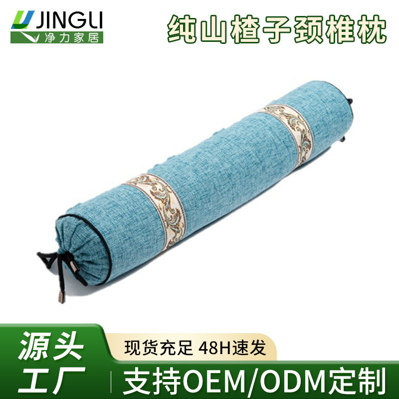 颈椎枕竹炭保健枕水洗山楂子糖果枕头护颈圆柱加厚亚麻布艾枕
