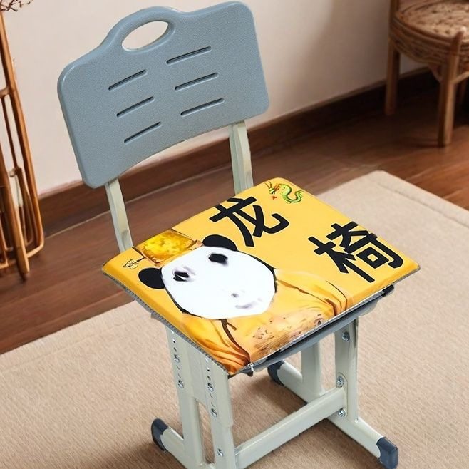 龙图皇帝坐垫学生加厚椅子垫教室久坐记忆棉座垫凳子垫宿舍屁股垫,居家布艺,美臀垫/保健坐垫,淘宝优惠券,粉丝福利购,淘宝优惠卷