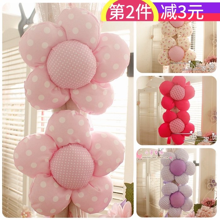 窗帘扣绑带卡通绑绳创意可爱韩式一对装太阳花窗帘夹窗帘扣环蕾丝|ruв категории домашний ткань, занавес, занавес и аксессуары, аксессуары, занавес пряжка - от Buy2taobao.com для оказания профессиональной услуги покупки агента Taobao