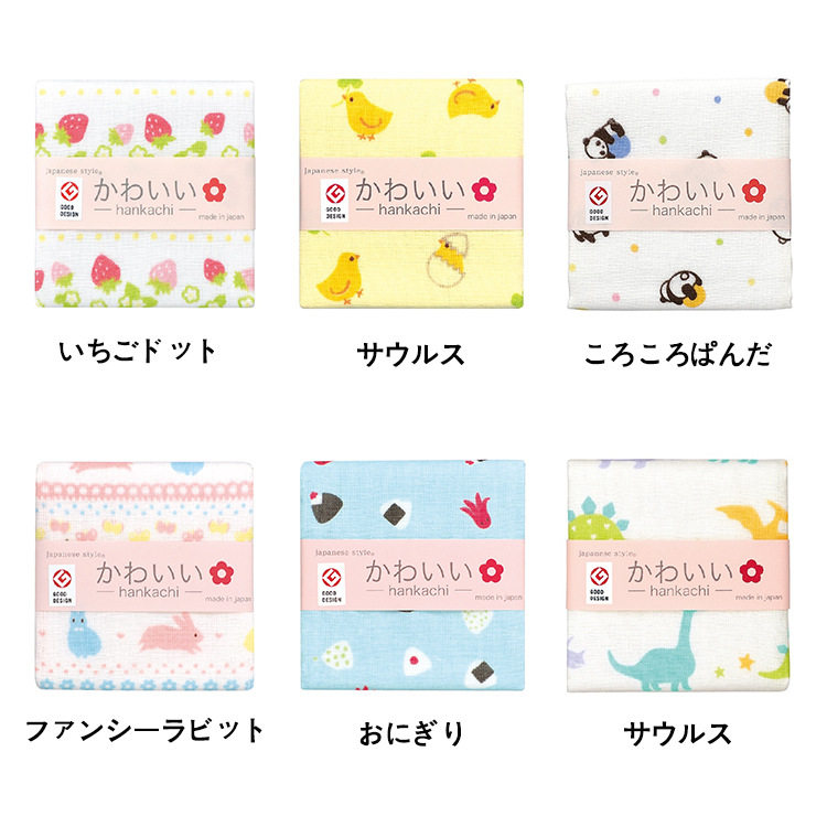 日本制进口儿童毛巾纯棉纱布方巾强吸水速干轻薄柔软卡通洗脸