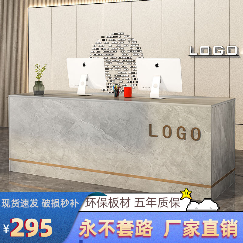 收银台店铺小型柜台简约现代仿大理石超市服装奶茶前台桌接待吧台