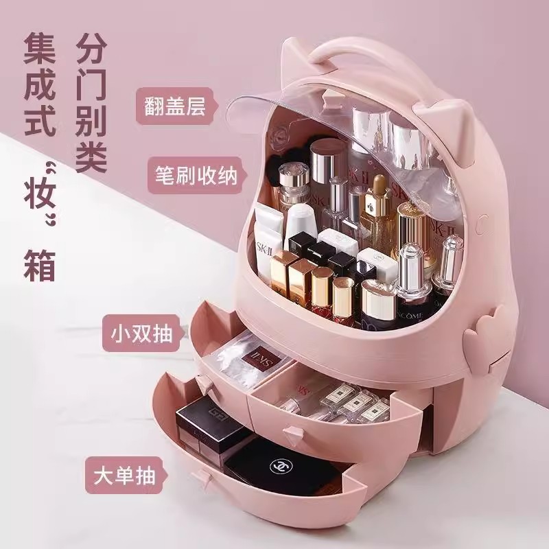 龙猫化妆品收纳盒大容量女生桌面护肤品梳妆台家用防尘口红置物架