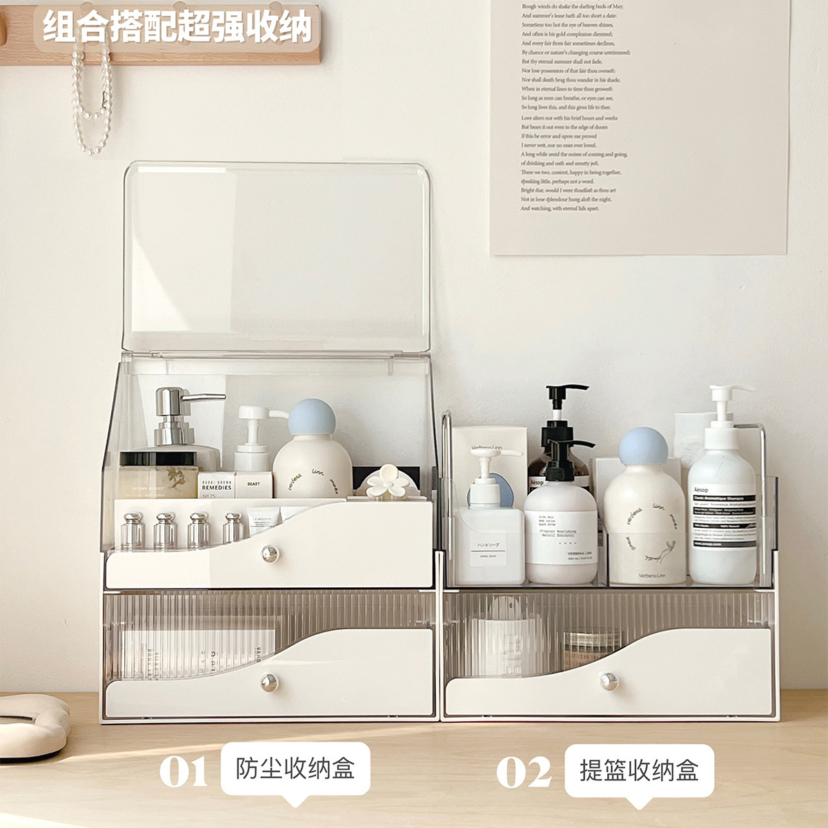 化妆品收纳盒桌面感亚克力梳妆台护肤品置物架口红香水化妆盒