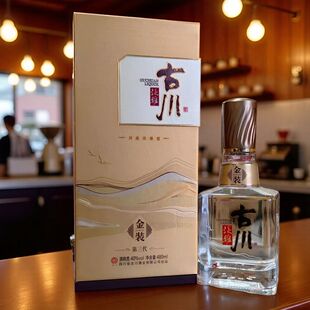 【正品】古川金淡雅 古川银淡雅 古川红淡雅 纯粮浓香型白酒