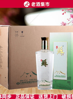 【正品】双沟苏酒 3A/银苏/金苏/翠苏/苏特优/地锦/大绿苏/头排