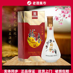 【正品】梅兰春芝麻香型白酒 42度岁岁平安 泰州特产梅兰春酒