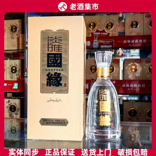 国缘淡雅/单开/柔雅/对开典藏5