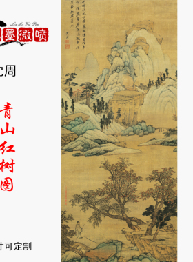新中式客厅竖版玄关挂画入户书房