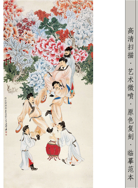 仿顾恺之醉舞图花卉风景人物工笔
