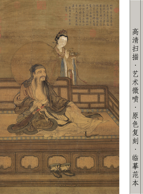 维摩图人物挂画装饰画卷轴客厅