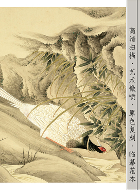 花鸟册图册绢布微喷真迹复制打印