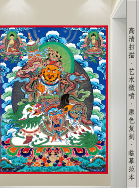 财神唐卡千手千眼观音菩萨微喷