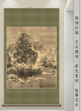 古画微喷绢布卷轴画芯