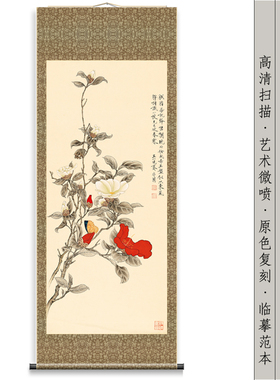 传统花卉花鸟图茶花名画微喷复制