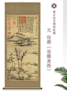 名画仿古书房玄关风水挂画装裱