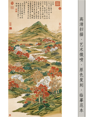 玄关画装饰画新中式微喷画打印
