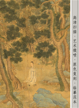 名画酒店民宿装饰画微喷字画挂画