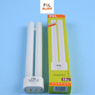 佛山照明4针H型灯管老式 吸顶灯长条t5三基色单端荧光灯18瓦55wH管