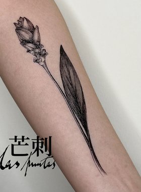 芒刺原创文身贴|姜荷花（2）|手绘防水持久纹身贴|仙气风高级感