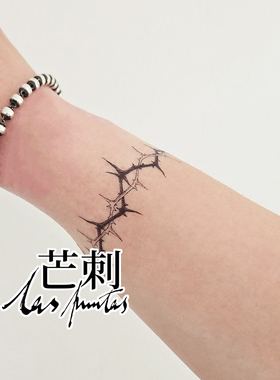 芒刺原创|看上去很刺挠的文身贴|荆棘纹身贴仙气风高级感腕环臂环