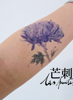芒刺原创|紫菊花|国风彩绘彩色防水持久新中式纹身贴小众风高级感