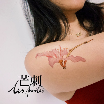 芒刺原创|紫荆花|国风彩绘彩色防水持久新中式纹身贴|文艺 高级感
